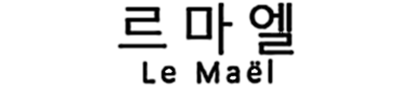 르마엘
